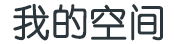興未艾網