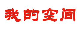 興未艾網