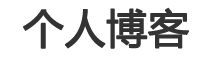興未艾網